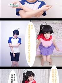 Star's Delay to December 22, Coser Hoshilly BCY Collection 9(51)